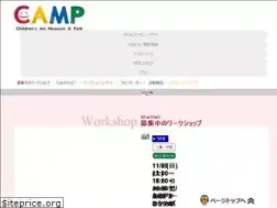 Sites similar to camp-k.com