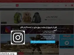 Sites similar to camp-kala.ir