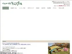 Sites similar to camp-kurumi.com