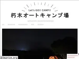 Sites similar to camp-kutsuki.com