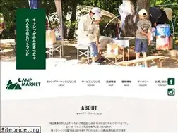 Sites similar to camp-market.com