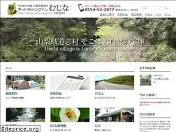 Sites similar to camp-mujina.com