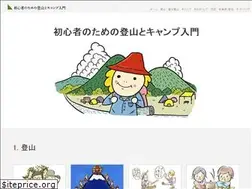 Sites similar to camp-outdoor.com