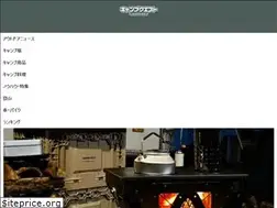 Sites similar to camp-quests.com
