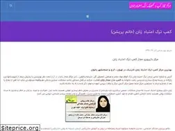 Sites similar to camp-rahai.ir