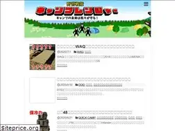 Sites similar to camp-ranger.com