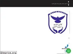 Sites similar to camp-srb.ir
