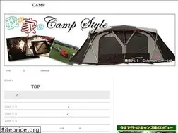 Sites similar to camp-style.info