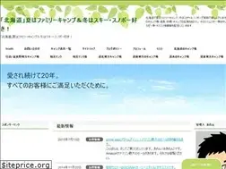 Sites similar to camp-suki.com