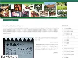 Sites similar to camp-web.com