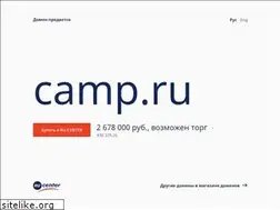 Sites similar to camp.ru