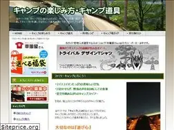 Sites similar to camp55.net