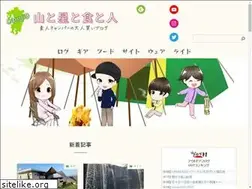 Sites similar to camp9.jp
