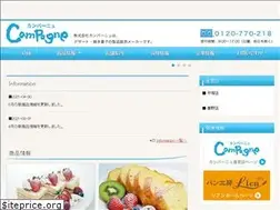 Sites similar to campagne-japan.co.jp