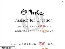 Sites similar to campagne.co.jp