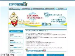 Sites similar to campaign-king.com