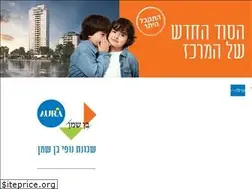 Sites similar to campaign.auraisrael.co.il