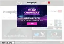 Sites similar to campaignchina.com