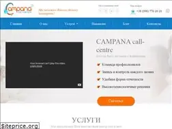 Sites similar to campana.com.ua