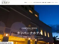 Sites similar to campanahotel.com