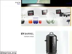 Sites similar to campandgo.co.il