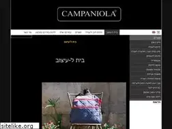 Sites similar to campaniola.com