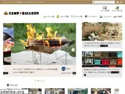 Sites similar to campballoon.com