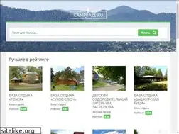 Sites similar to campbase.ru