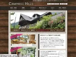 Sites similar to campbellhills.com