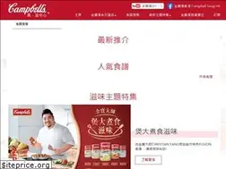 Sites similar to campbellskitchen.com.hk