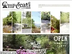 Sites similar to campcreate.jp