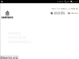 Sites similar to campdays.jp