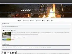 Sites similar to campdog.info