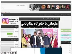 Sites similar to campec.ir