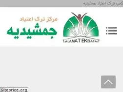 Sites similar to campejamshidieh.ir