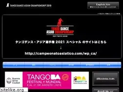 Sites similar to campeonatoasiatico.com