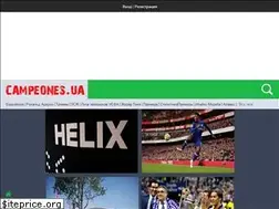 Sites similar to campeones.ua