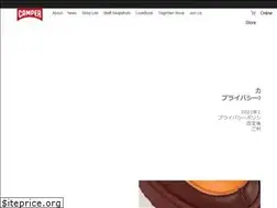 Sites similar to camper-japan.jp