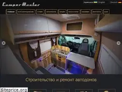 Sites similar to camper-master.com