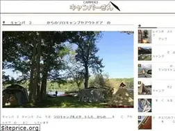Sites similar to camper3.com