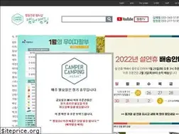 Sites similar to campercamping.co.kr