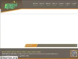 Sites similar to camperhorse.com