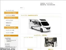 Sites similar to camperhouse.net