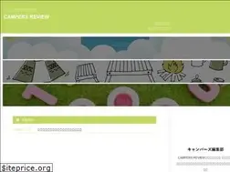 Sites similar to campers-review.com