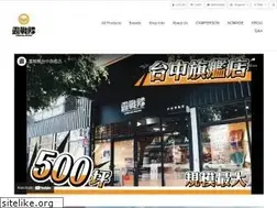 Sites similar to camperson.com.tw