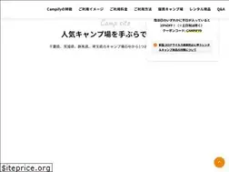 Sites similar to campify.jp