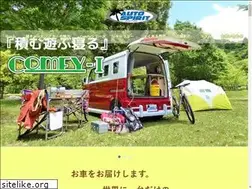 Sites similar to camping-car-autospirit.com
