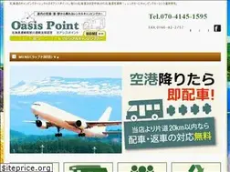 Sites similar to camping-car.jp