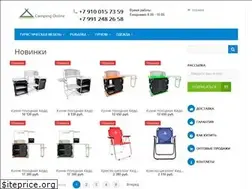 Sites similar to camping-online.ru