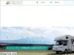 Sites similar to camping-station.com